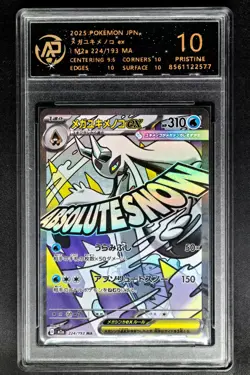 2025 Pokemon Cards JPN. Mega Froslass EX 224/193 MA RPA 10 (SAME AS PSA 10) - Image 1
