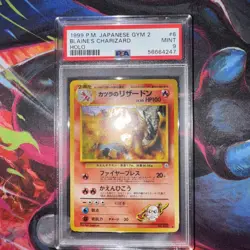PSA 9 Pokemon Card: Blaine's Charizard No 006 in Japanese - Image 1