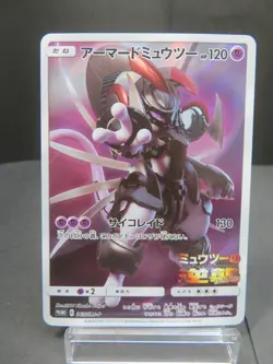 【NM～LP】Armored Mewtwo PROMO 365/SM-P Pokemon Card Japanese Japanese - Image 1