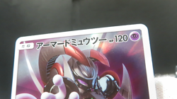 【NM～LP】Armored Mewtwo PROMO 365/SM-P Pokemon Card Japanese Japanese - Image 2