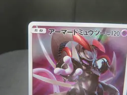 【NM～LP】Armored Mewtwo PROMO 365/SM-P Pokemon Card Japanese Japanese - Image 4