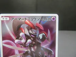 【NM～LP】Armored Mewtwo PROMO 365/SM-P Pokemon Card Japanese Japanese - Image 5