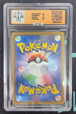 2025 Pokemon Card Japanese Cynthia's Spiritomb AR 208/193 M2a Mega Dream ex - Image 2