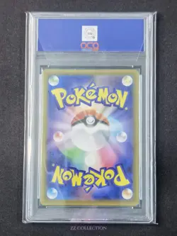 2025 Pokemon TCG Japanese Nymble M2 082/080 AR Inferno X Holo #4 ACG 10 - Image 2