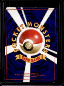 1996 Pokemon Expansion Pack JP Gyarados Rare Holo #130 - Image 2