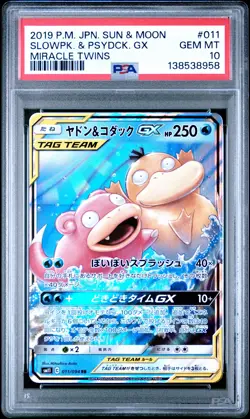 2019 POKEMON JPN SUN & MOON MIRACLE TWINS #011 SLOWPOKE & PSYDUCK GX PSA 10 - Image 1