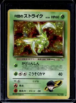 1998 Pokemon Gym Booster Leaders' Stadium JP Rocket's Scyther Rare Holo #123 - Image 1