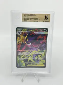 BGS 10 GOLD Pokemon Card Japanese Mega Gengar ex SAR 240/193 MEGA Dream M2a - Image 1