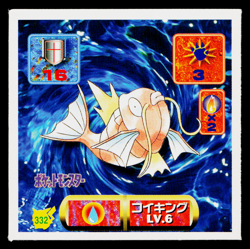 MAGIKARP AMADA HYPER STICKER PART 2 1997 JAPANESE POKEMON TCG - Image 1