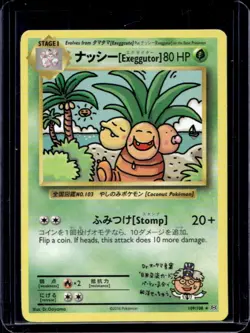 2016 Pokemon XY Evolutions Exeggutor #109/108 - Image 1