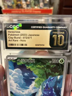 2023 Pokemon Japanese Clay Burst-Art Rare 072/071 HERACROSS CGC 10 Pristine - Image 2