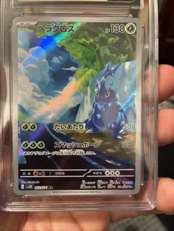 2023 Pokemon Japanese Clay Burst-Art Rare 072/071 HERACROSS CGC 10 Pristine - Image 3