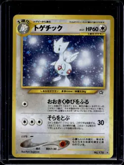 2000 Pokemon Neo Gold, Silver, to a New World... JP Togetic Rare Holo #176 - Image 1