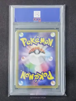 2025 Pokemon TCG Japanese Nymble M2 082/080 AR Inferno X Holo #3 ACG 10 - Image 2