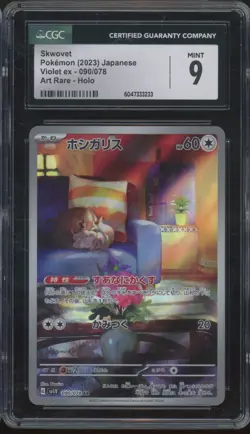 2023 Pokemon Japanese Violet ex Art Rare Holo #090 Skwovet Mint CGC 9 - Image 1