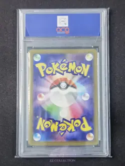 2025 Pokemon TCG Japanese Dreepy M2a 211/193 AR Mega Dream Ex Holo #4 ACG 10 - Image 2