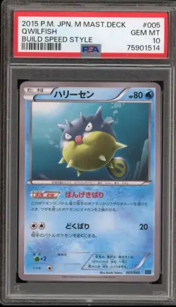 2015 POKEMON JPN M MAST DECK QWILFISH BUILD SPEED STYLE #005 PSA 10 GEM MT - Image 1