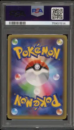 2015 POKEMON JPN M MAST DECK QWILFISH BUILD SPEED STYLE #005 PSA 10 GEM MT - Image 2