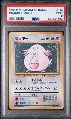 1996 POKEMON BASE SET JAPANESE #113 CHANSEY-HOLO PSA 9 - Image 1