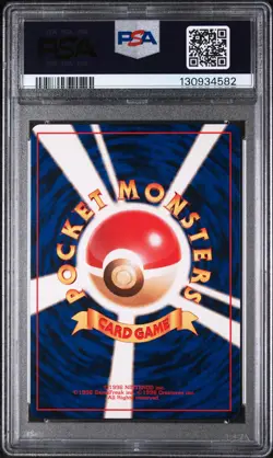 1996 POKEMON BASE SET JAPANESE #113 CHANSEY-HOLO PSA 9 - Image 2