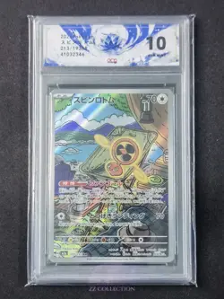 2025 Pokemon TCG Japanese Fan Rotom M2a 213/193 AR Mega Dream Ex Holo #3 ACG 10 - Image 1