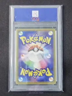 2025 Pokemon TCG Japanese Fan Rotom M2a 213/193 AR Mega Dream Ex Holo #3 ACG 10 - Image 2