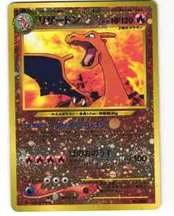 Charizard Promo Pokemon TCG Neo Premium File 2 No. 006 MP - Image 1