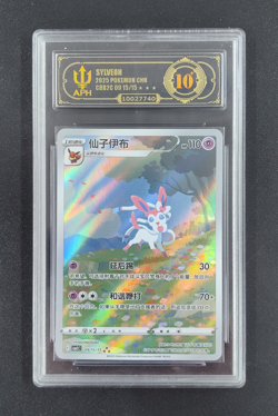 APH Black 10 2025 TCG Pokemon Sylveon Full Art 09 15/15 Gem Pack Vol.2 S.Chinese - Image 1