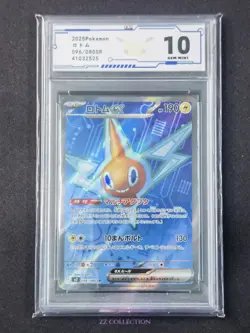 2025 Pokemon TCG Japanese Rotom ex M2 096/080 SR Inferno X Holo ACG 10 - Image 1