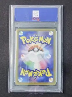 2025 Pokemon TCG Japanese Rotom ex M2 096/080 SR Inferno X Holo ACG 10 - Image 2