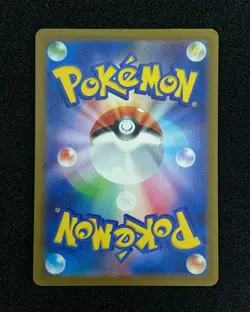 2025 Pokemon TCG Japanese M2a 194/193 AR Beautifly Art Rare Holo -TB44 - Image 2