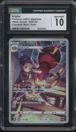 2021 Pokemon Japanese Vmax Climax Holo #205 Ariados Gem Mint CGC 10 - Image 1