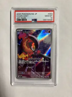 Pokemon TCG Charcadet Art Rare Inferno X Japanese 083/080 PSA 10 - Image 1