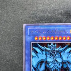 NM Obelisk The Tormentor G4-02 Secret Rare YuGiOh 1800 - Image 2