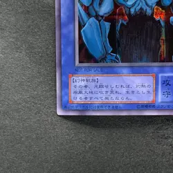 NM Obelisk The Tormentor G4-02 Secret Rare YuGiOh 1800 - Image 4