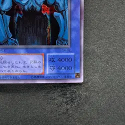 NM Obelisk The Tormentor G4-02 Secret Rare YuGiOh 1800 - Image 5