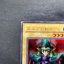 NM Celtic Guardian LB-00 Secret Rare YuGiOh 580 - Image 2