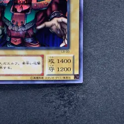 NM Celtic Guardian LB-00 Secret Rare YuGiOh 580 - Image 5