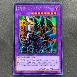 NM Dark Paladin 15AX-JPY38 Secret Rare YuGiOh 170 - Image 1