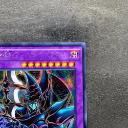 NM Dark Paladin 15AX-JPY38 Secret Rare YuGiOh 170 - Image 3