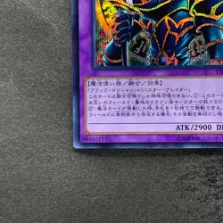 NM Dark Paladin 15AX-JPY38 Secret Rare YuGiOh 170 - Image 4