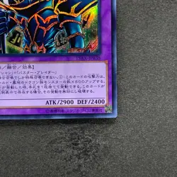 NM Dark Paladin 15AX-JPY38 Secret Rare YuGiOh 170 - Image 5