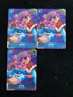 2023 One Piece CCG Rormance Dawn S-Chinese Op01-077 UC Perona Lot*3 -LU57 - Image 1