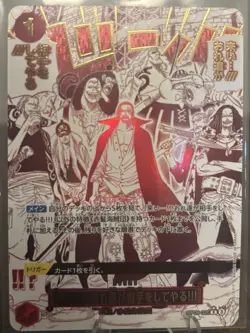 One Piece - Come On We’ll Fight You OP09-020 PRB-02 BEST Vol. 2 JP - Image 1