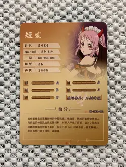 [Sword Art Online] Lisbeth Card NS-2M06-032 | Goddess Story | SSR - Image 2