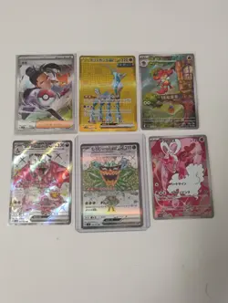 Pokemon Japanese Charizard SSR/SAR/AR Rare/Full Art Holo Cards - Image 1
