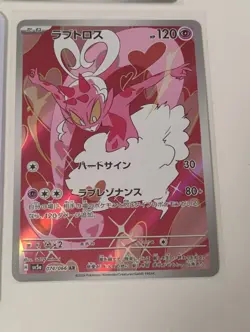 Pokemon Japanese Charizard SSR/SAR/AR Rare/Full Art Holo Cards - Image 2