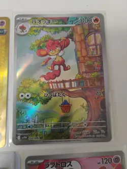 Pokemon Japanese Charizard SSR/SAR/AR Rare/Full Art Holo Cards - Image 5