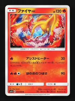 Moltres 010/060 LP Thunderclap Spark Japanese Pokemon Card TCG - Image 1