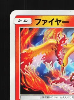 Moltres 010/060 LP Thunderclap Spark Japanese Pokemon Card TCG - Image 4